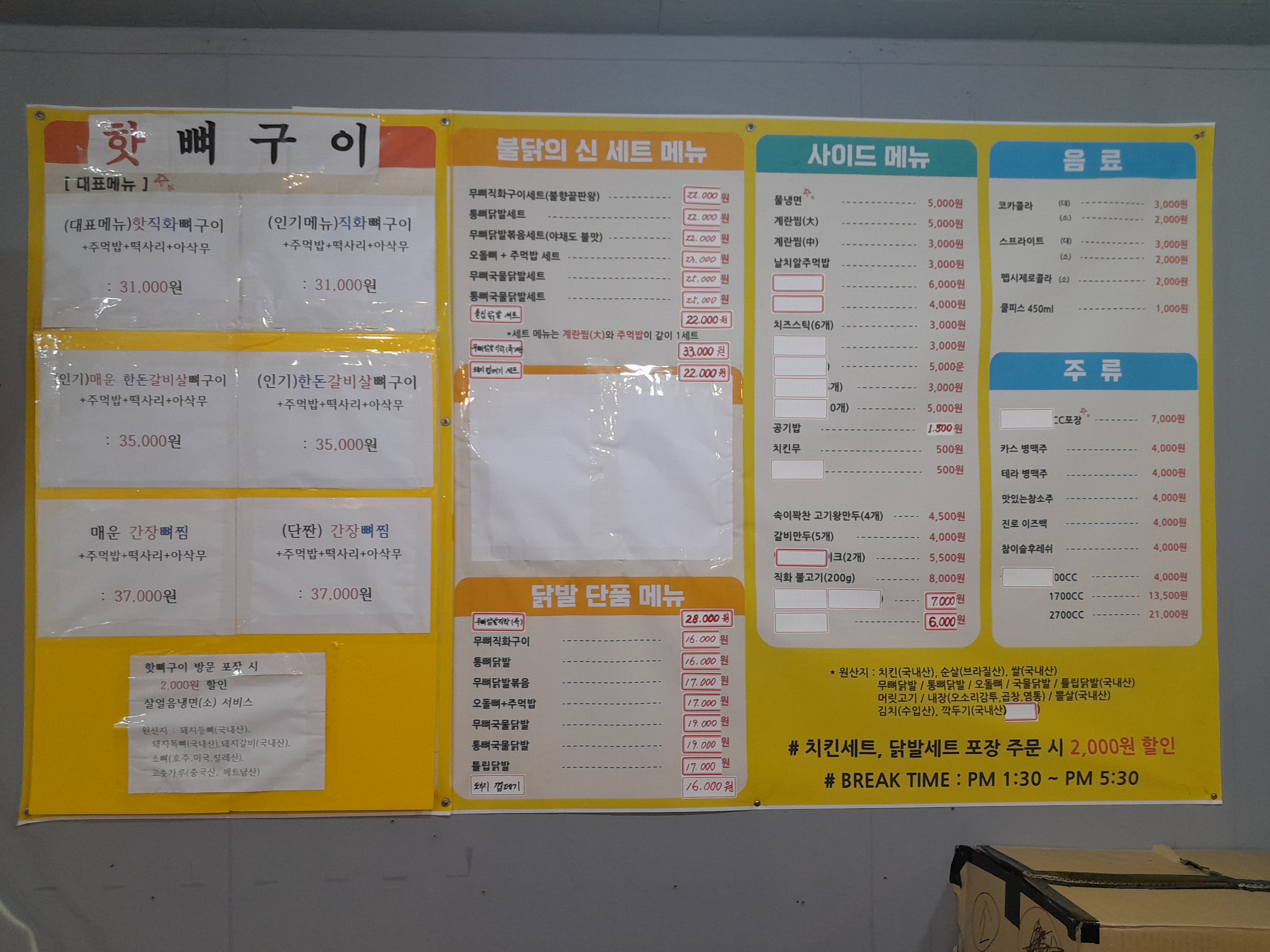 형제유통