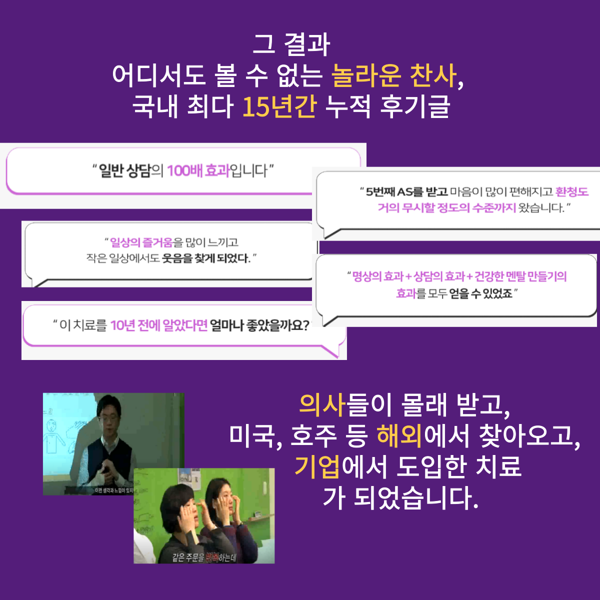 한국EFT코칭센터 대표 이미지