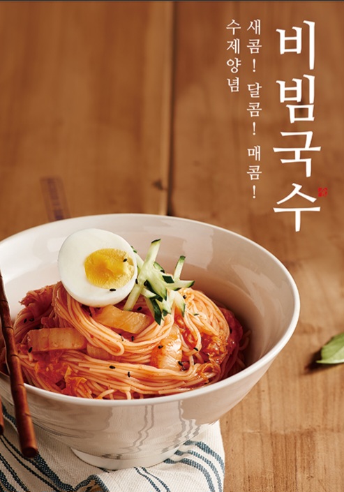 엄마손칼국수