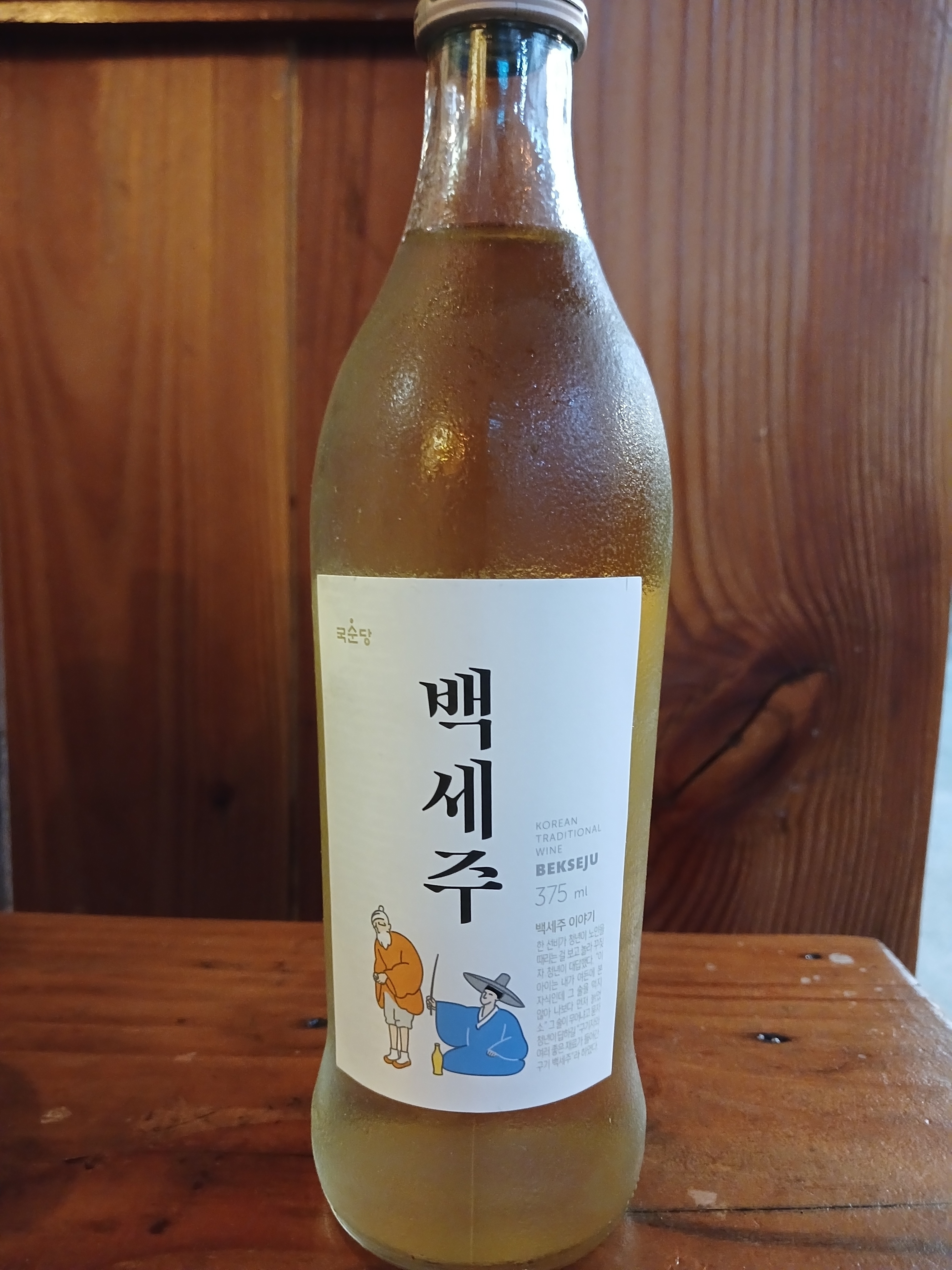 삼복회집