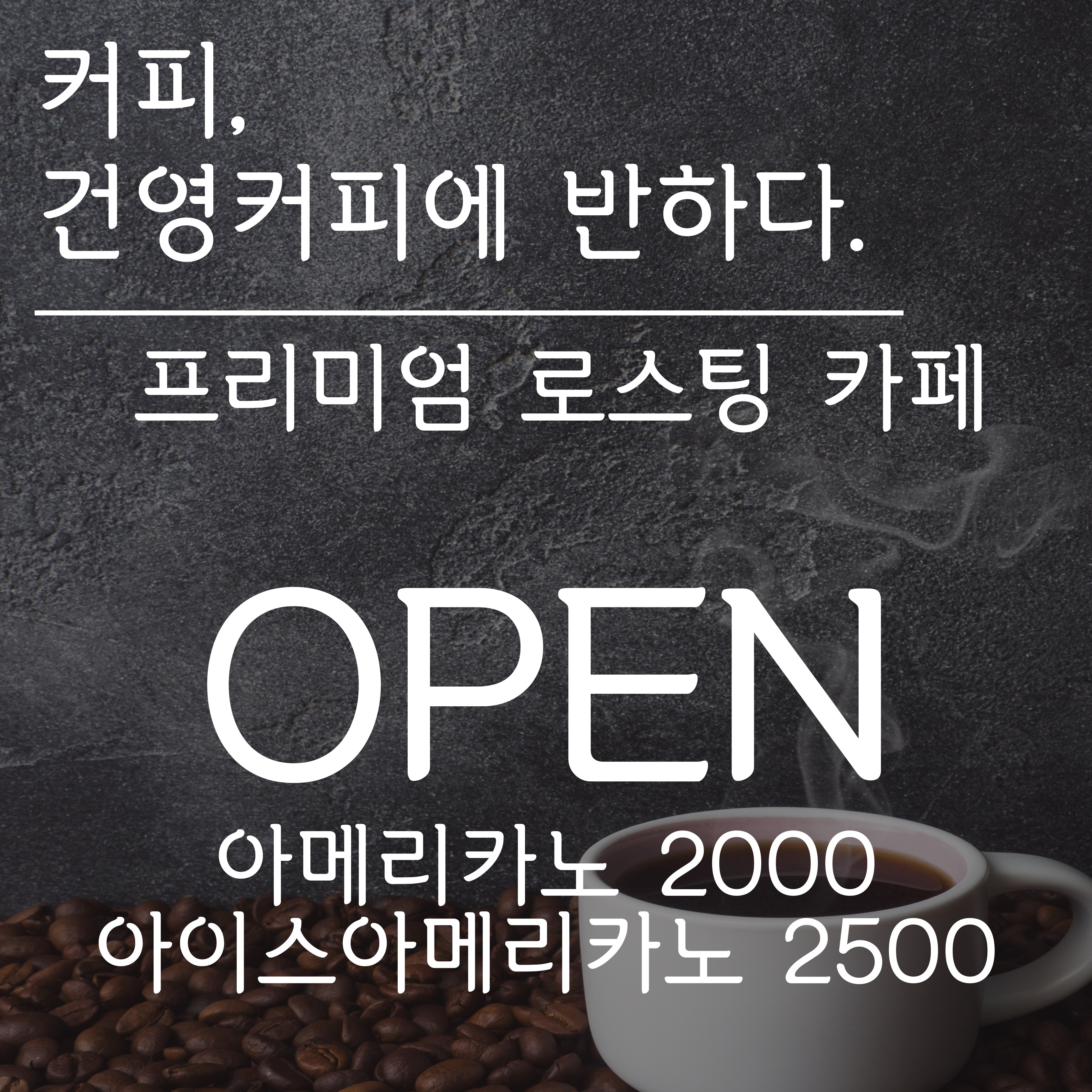 건영볼링센터