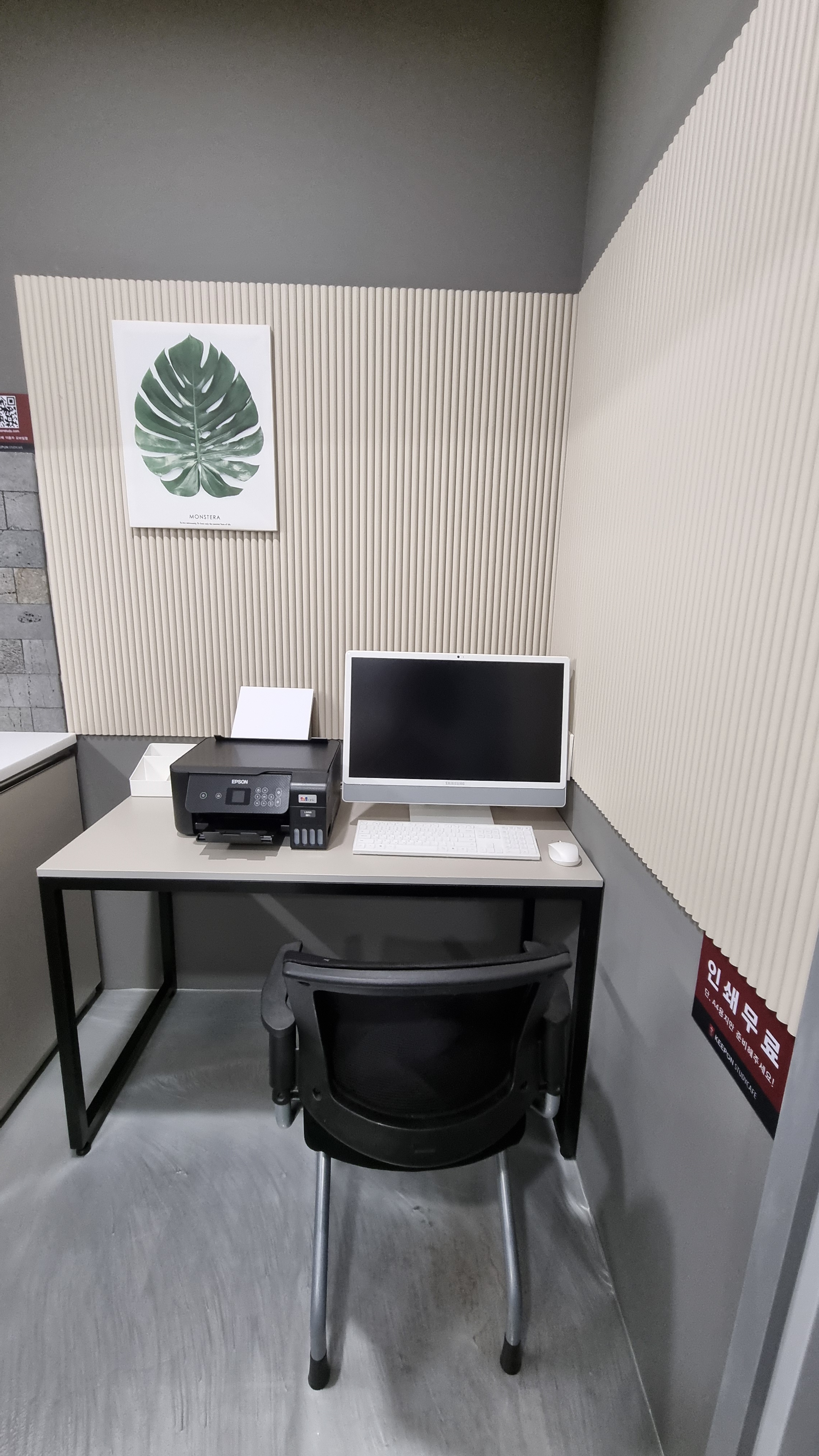 업체사진