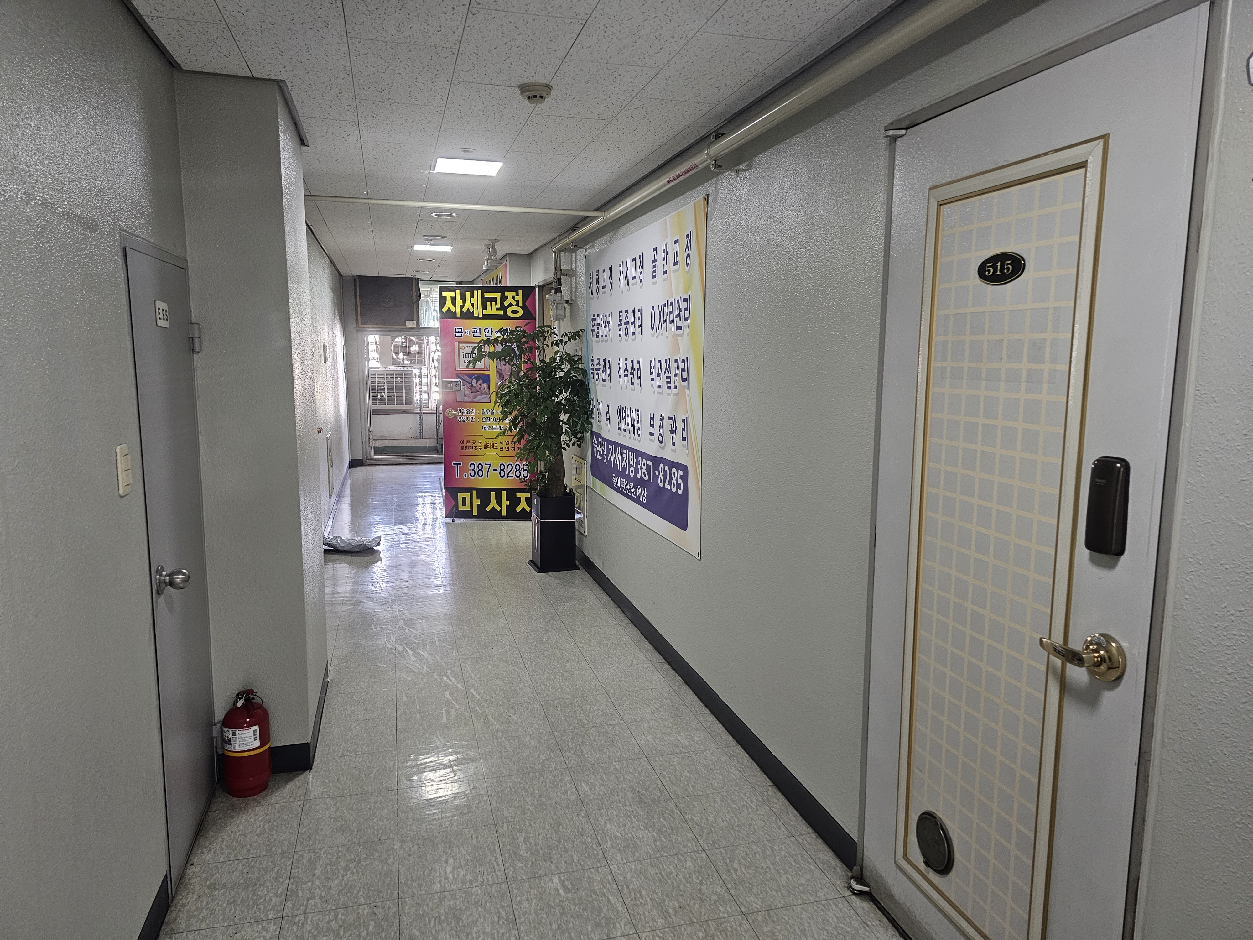 몸이편안한세상 범계역점 photo 8