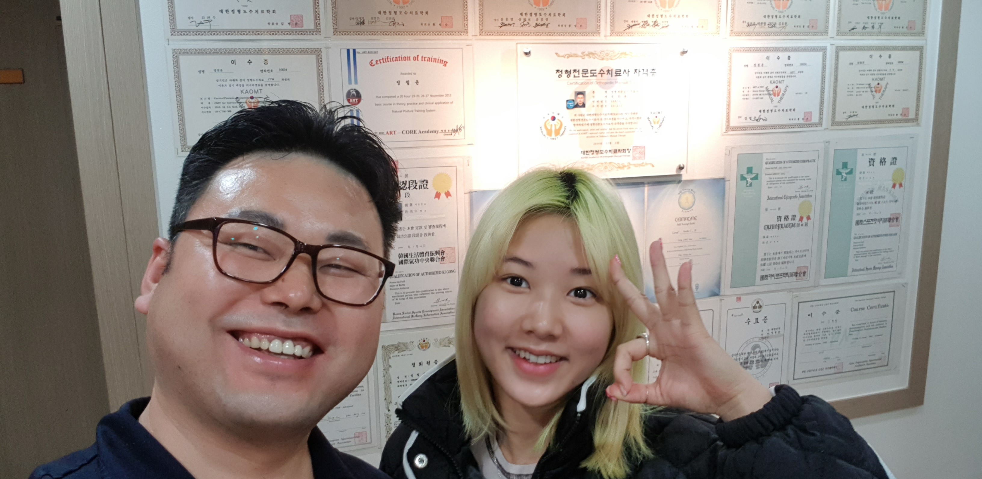 몸이편안한세상 범계역점 photo 4