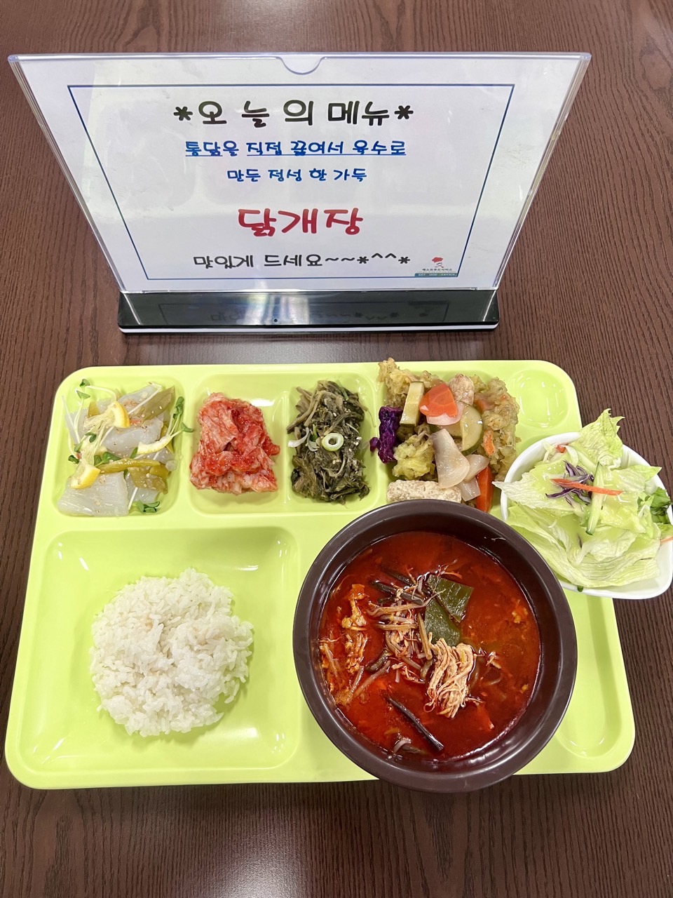 베스트푸드서비스