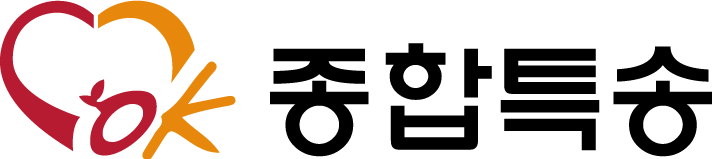 OK종합특송