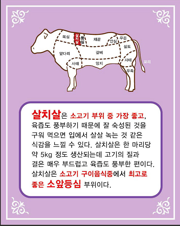 장원축산식품