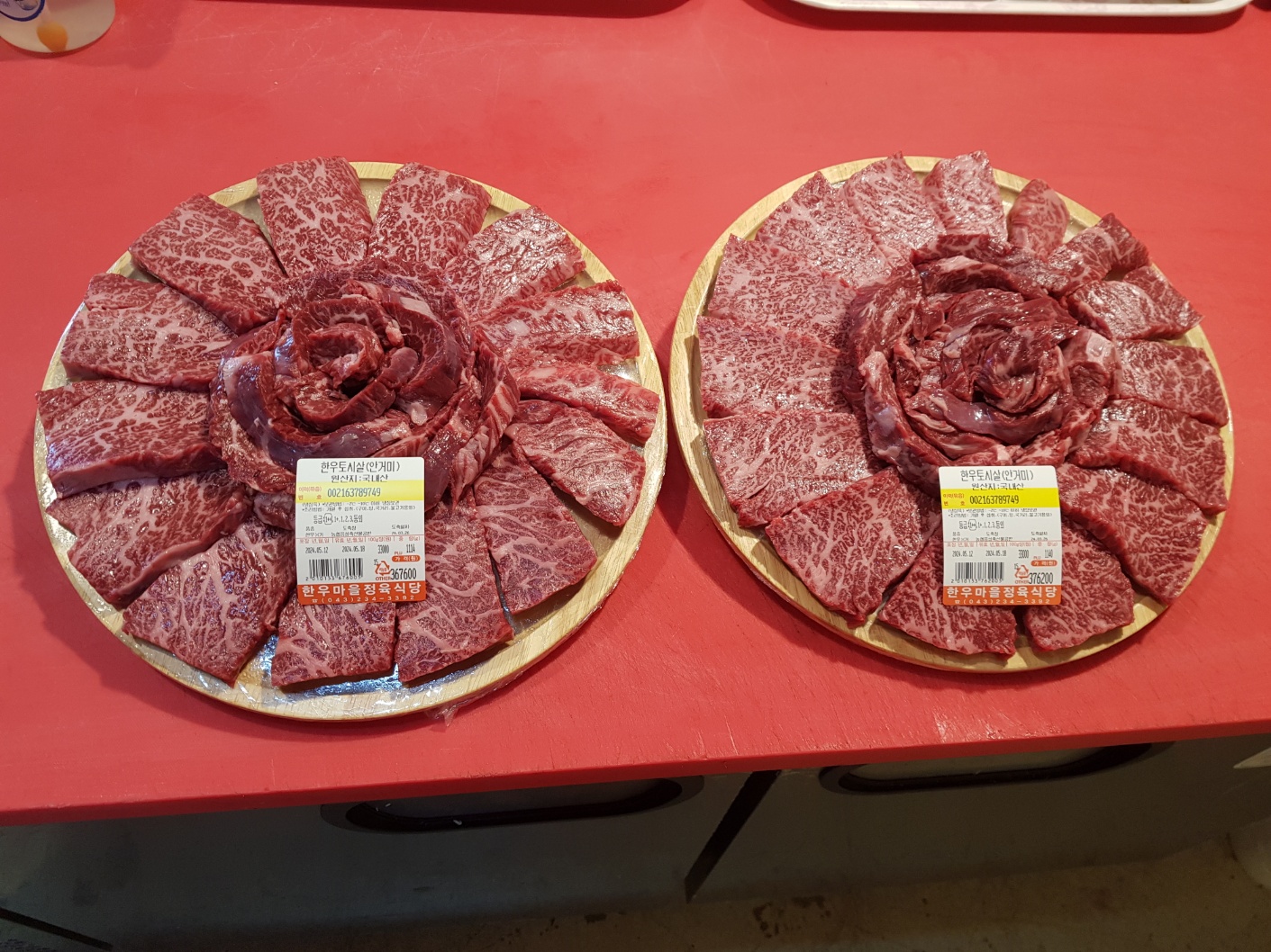 한우마을정육식당