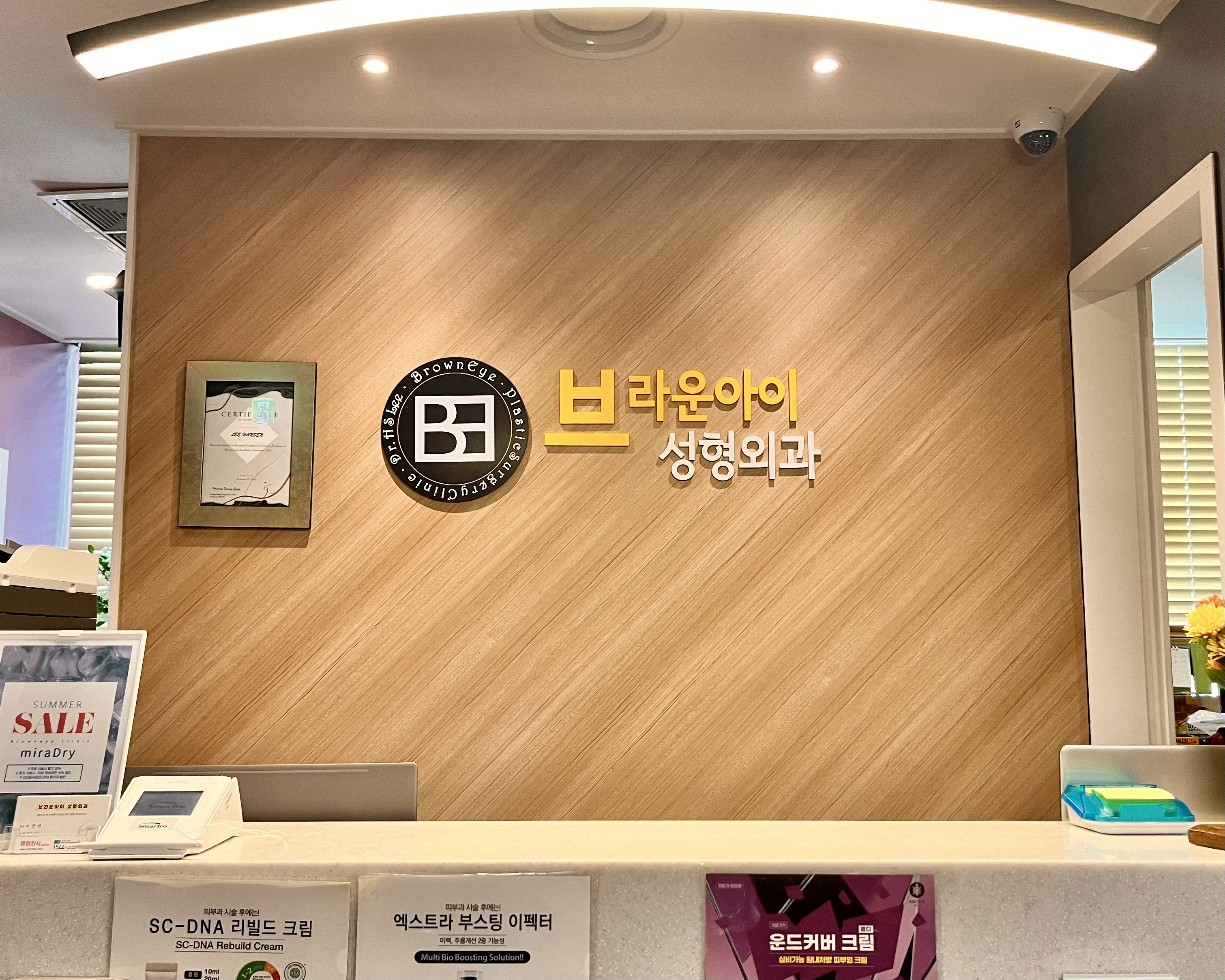 브라운아이의원 대표 이미지