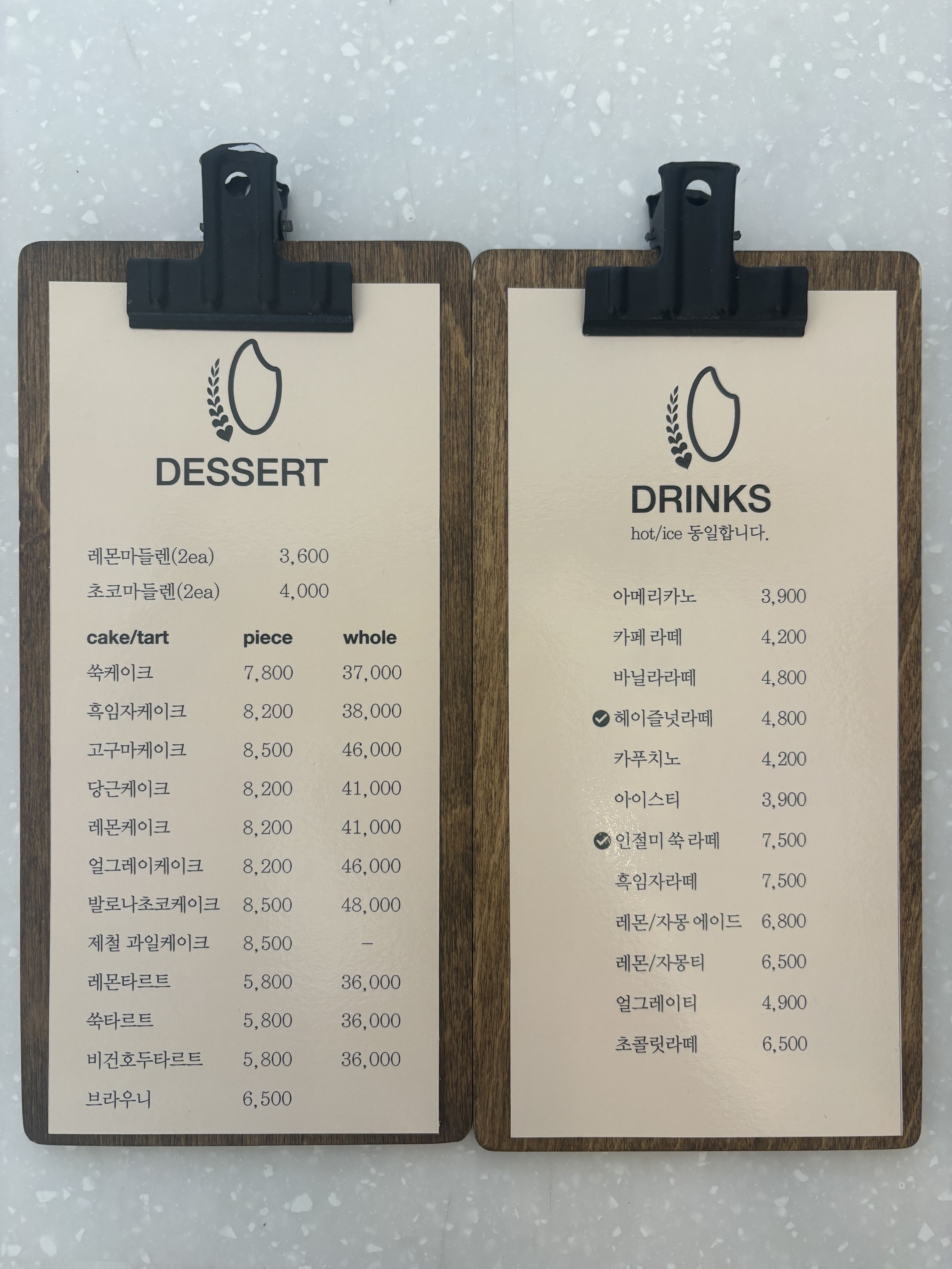 인라이크