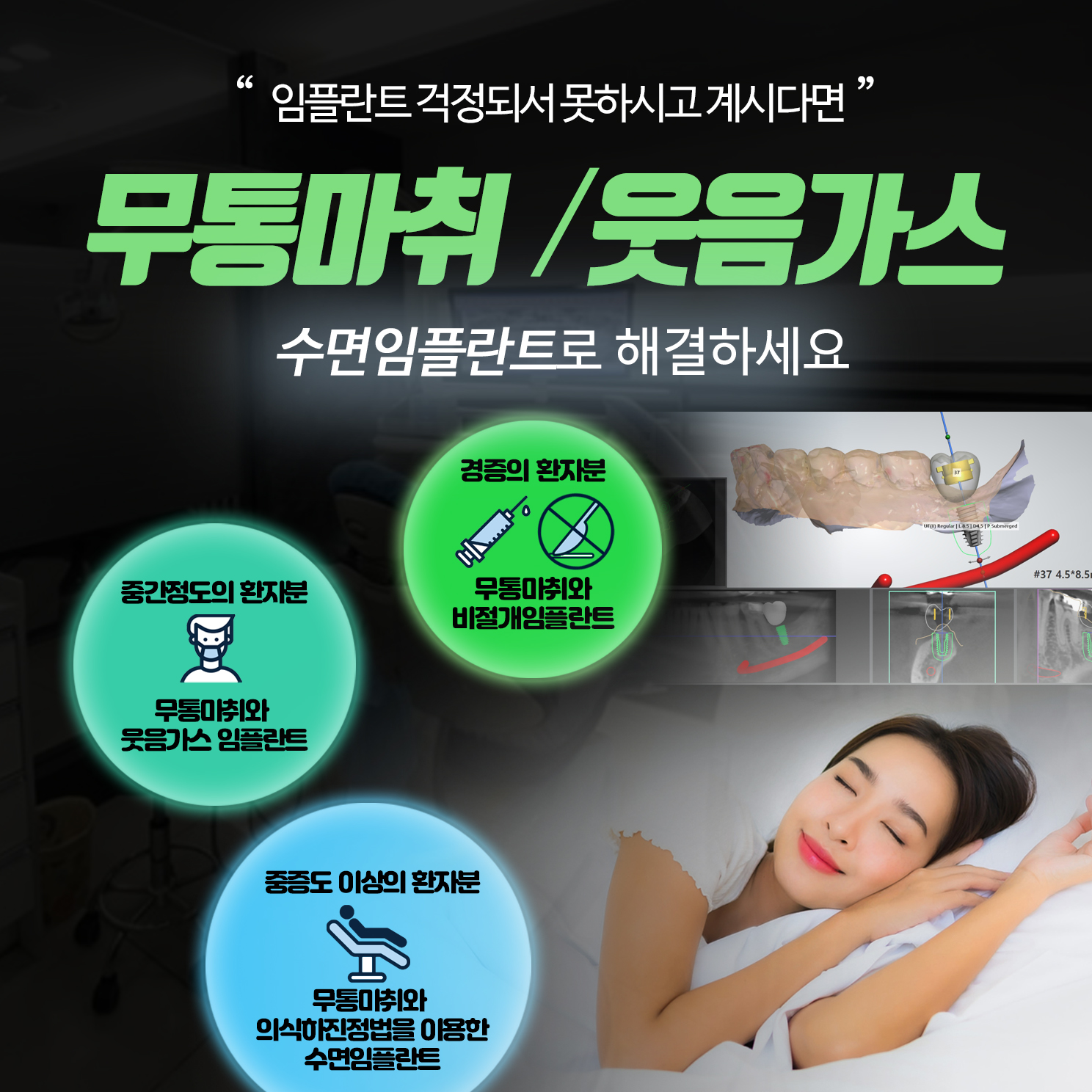 더편한치과의원 대표 이미지