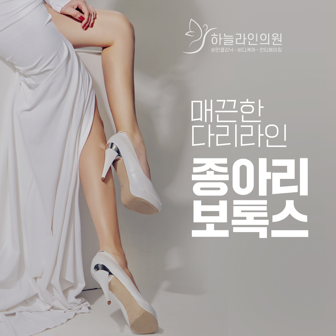 하늘라인의원 대표 이미지
