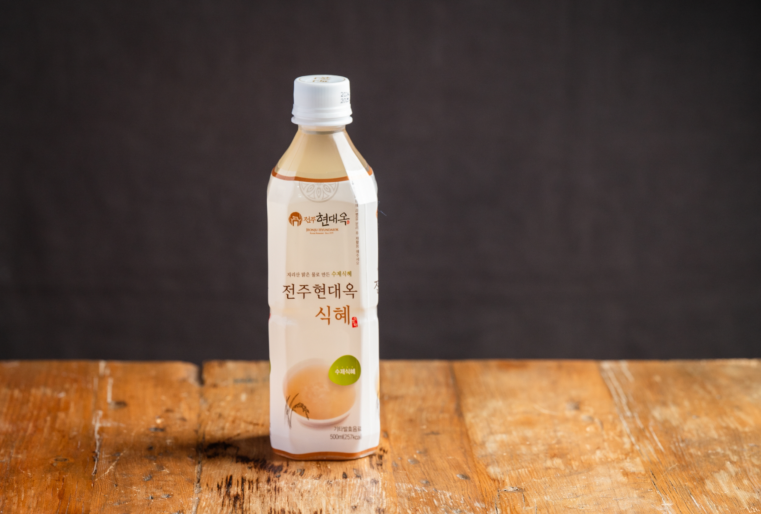 현대옥 전주시청점
