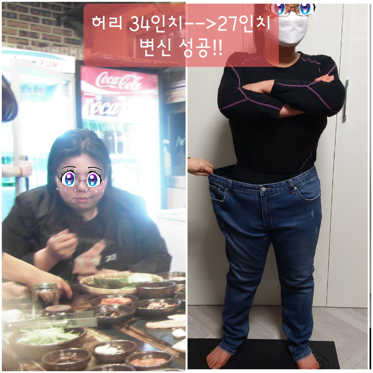 반하다 photo 5