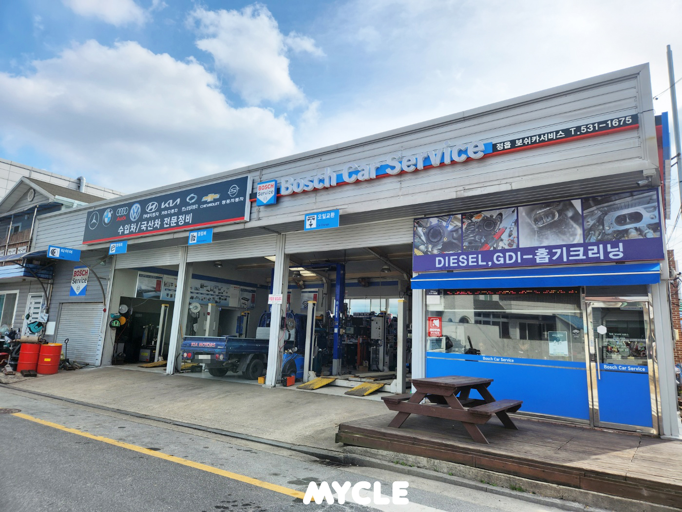 보쉬카서비스 정읍