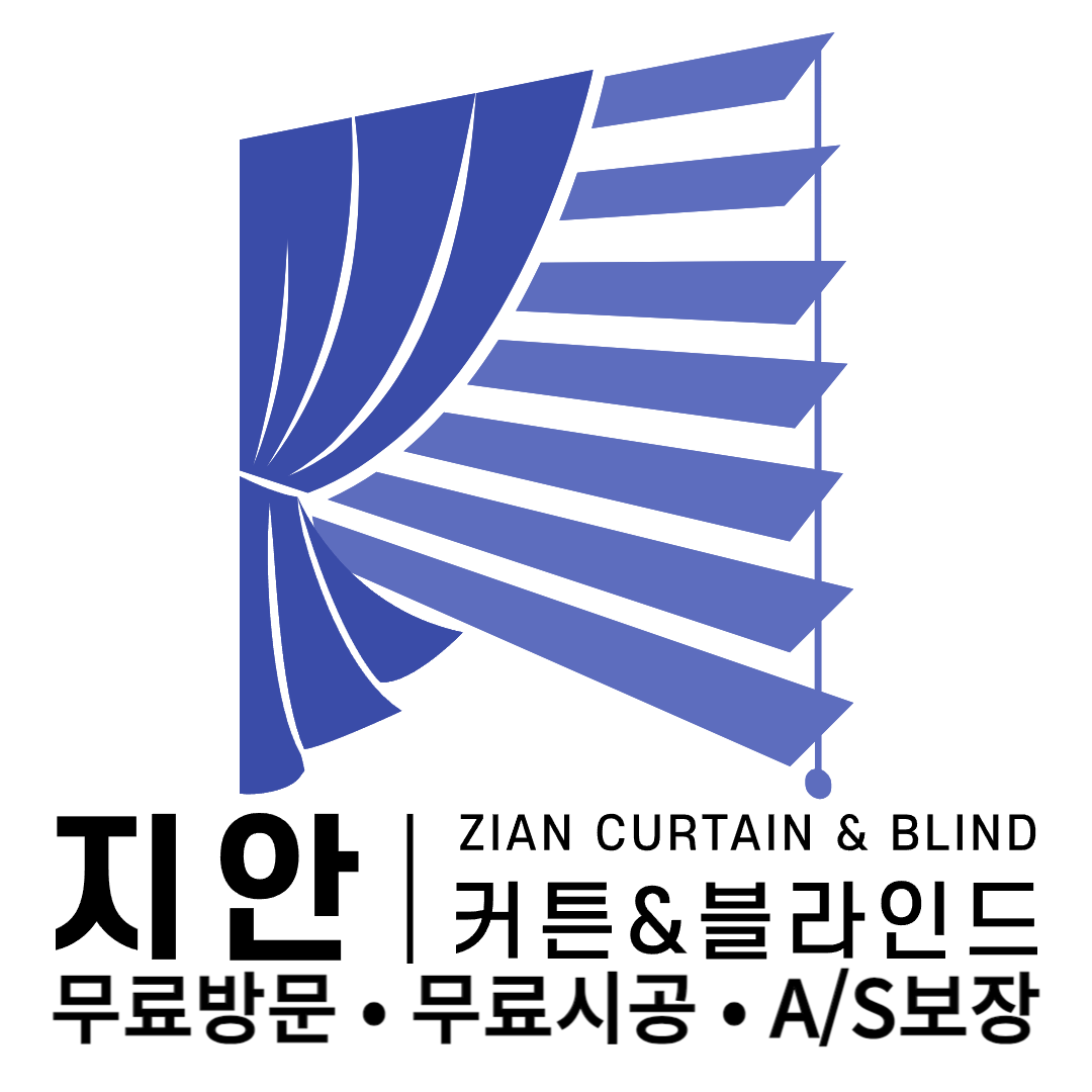 지안커튼 블라인드 천안아산점