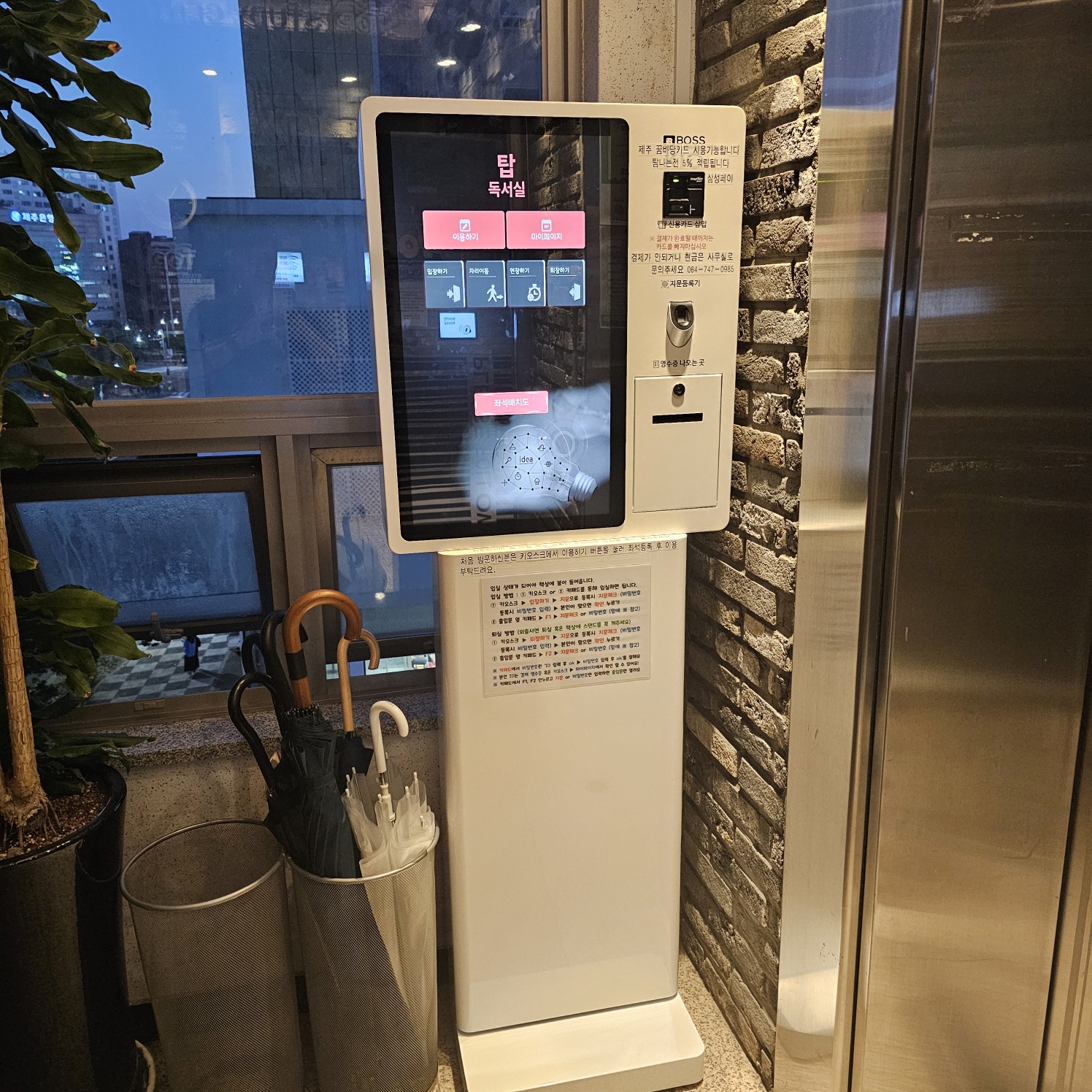 업체사진