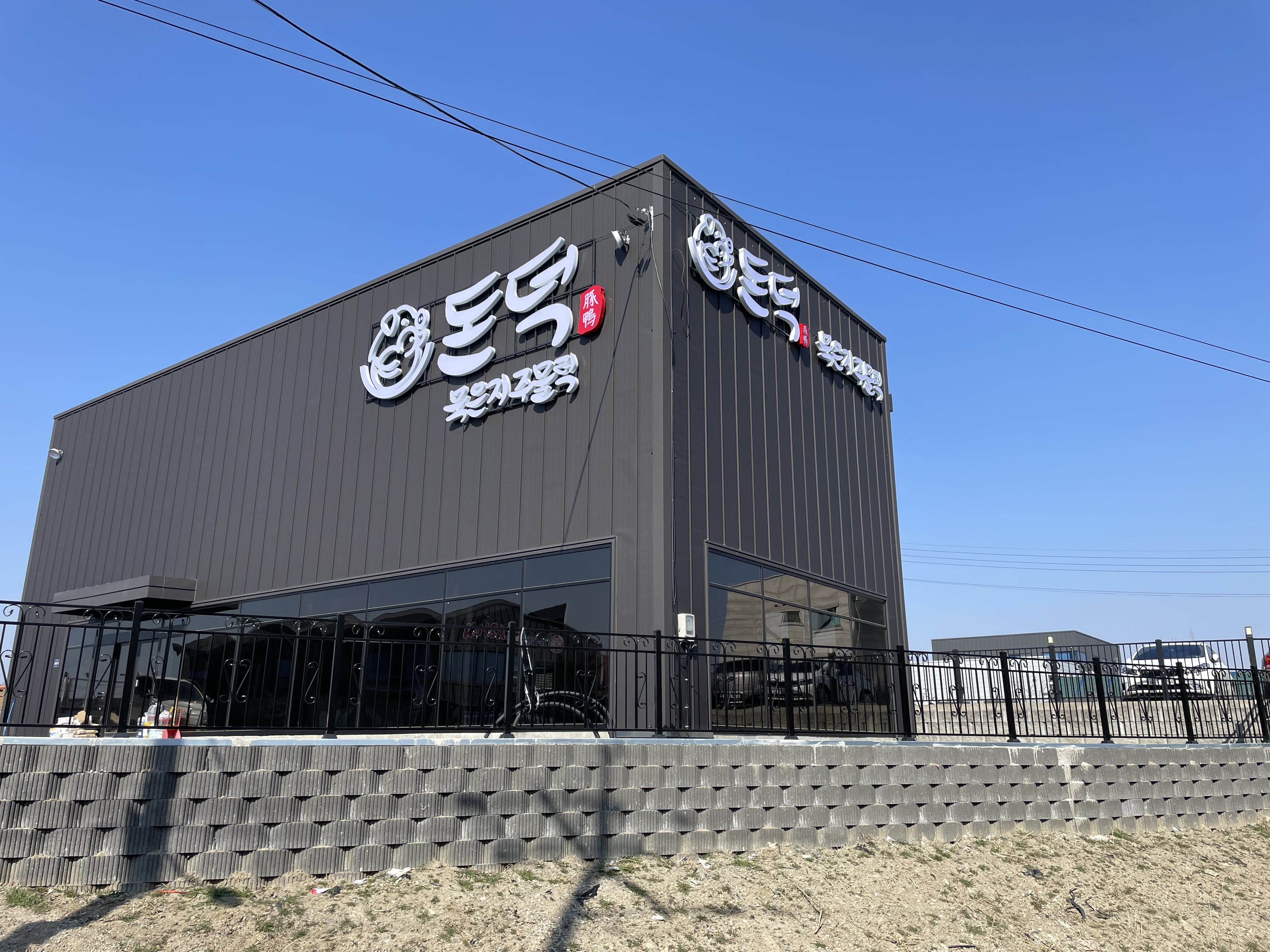 동림디자인