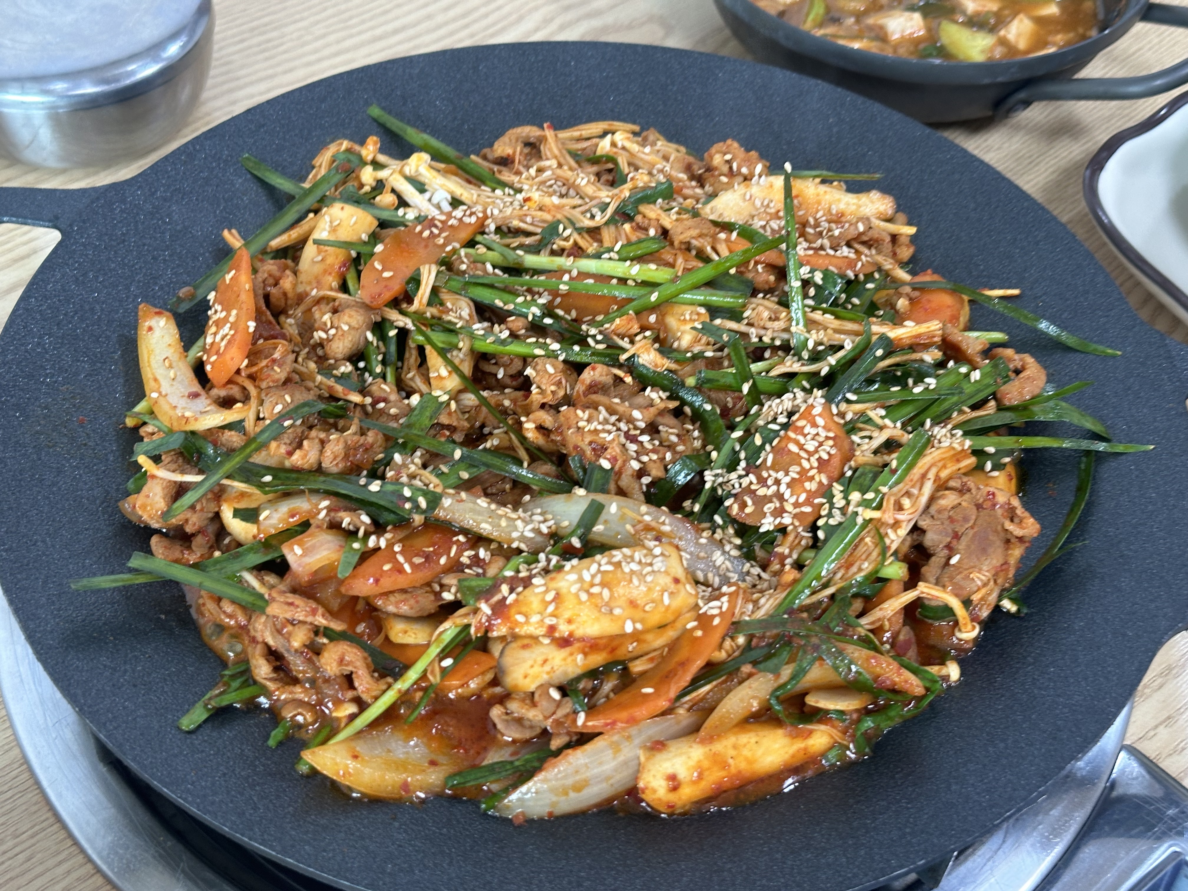 정원