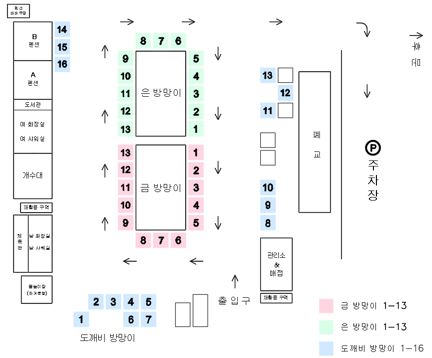 밀양도깨비방망이캠핑장