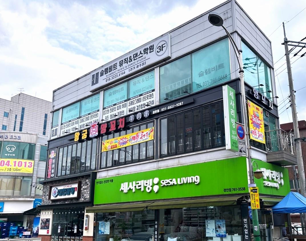 C58 | 경기 광주시에서 양꼬치맛집 소개합니다 양꼬치맛집 방문해 보세요 왕궁양꼬치