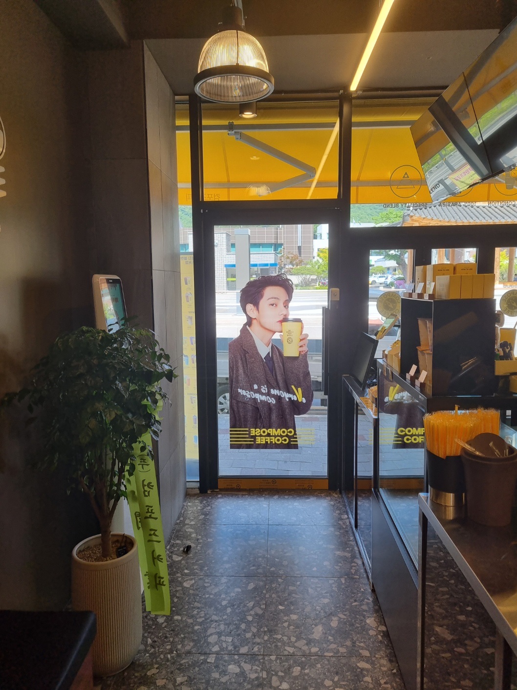 컴포즈커피 고령성산점