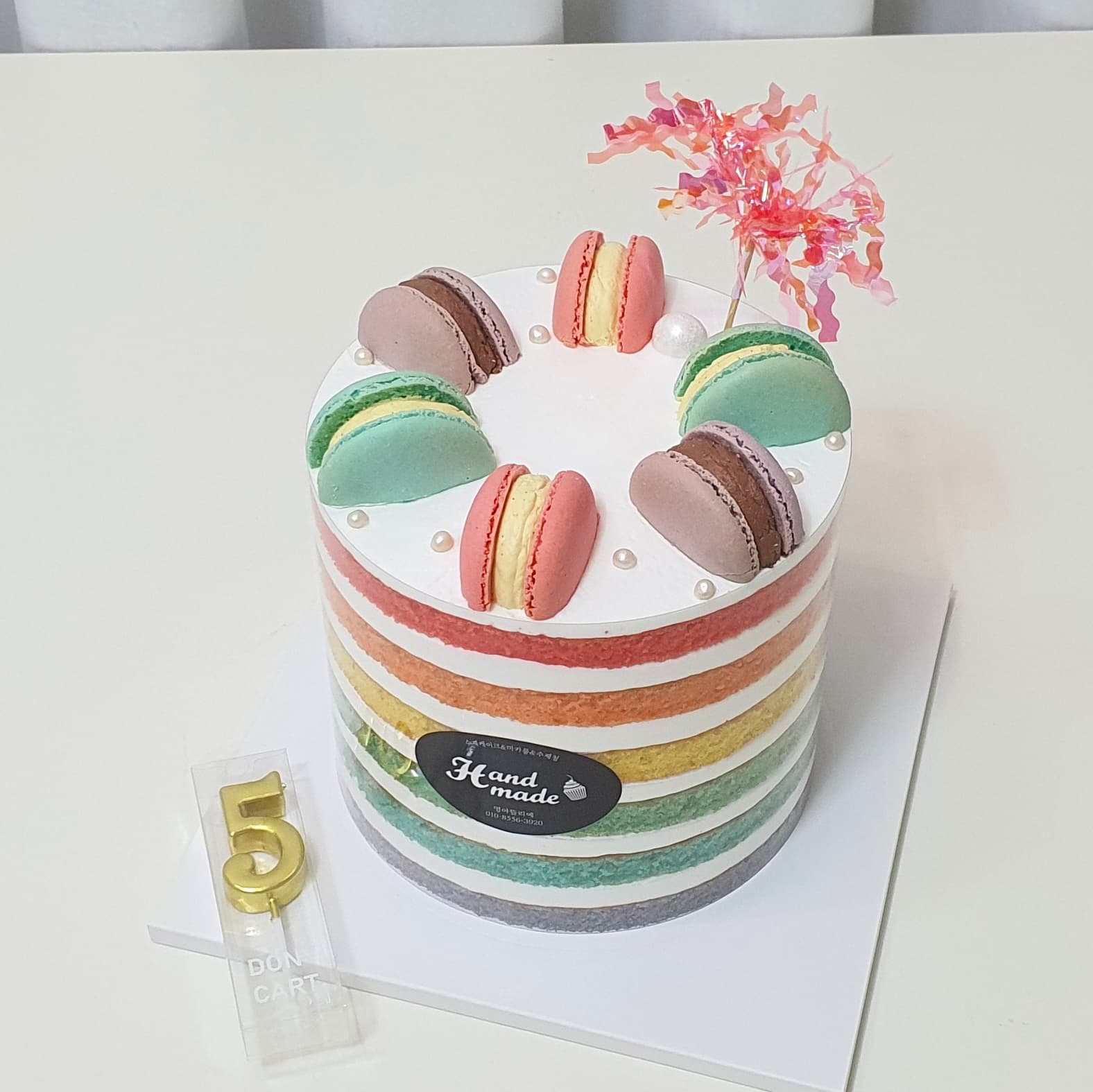 영아뜰리에 떡케이크
