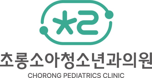 초롱소아청소년과의원 시설 사진