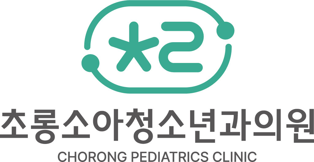 초롱소아청소년과 이미지