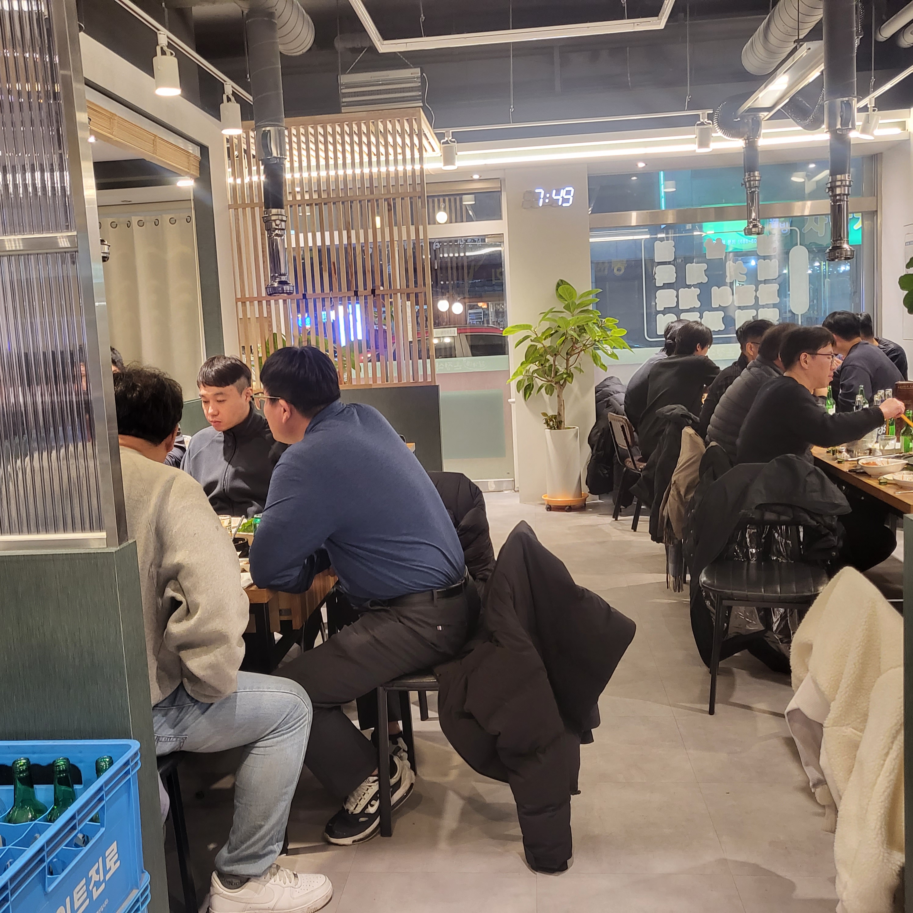 임가네 온정식당
