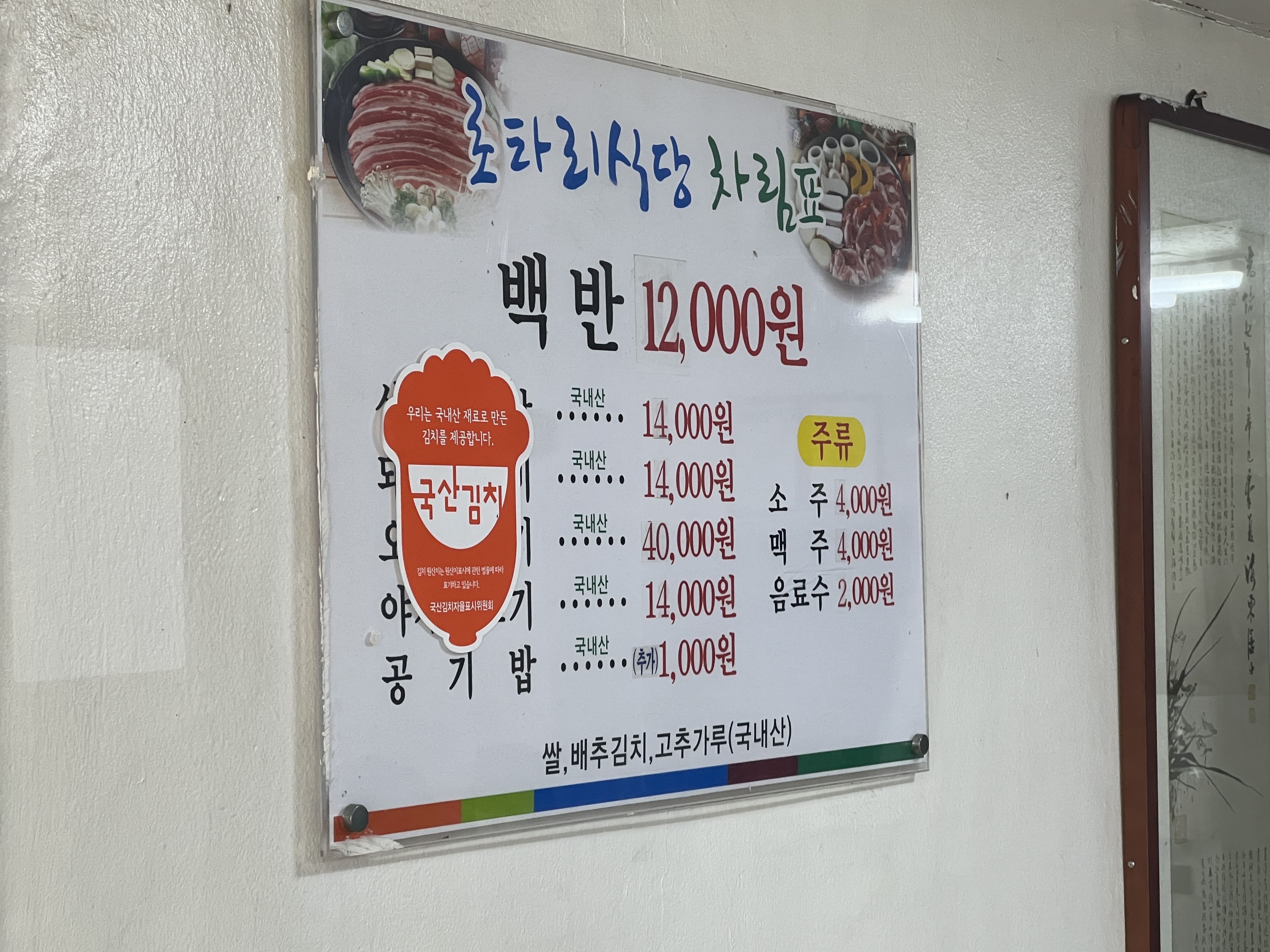 요약 정보 이미지