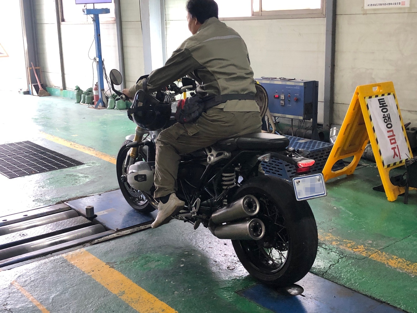 신장유1급자동차종합정비