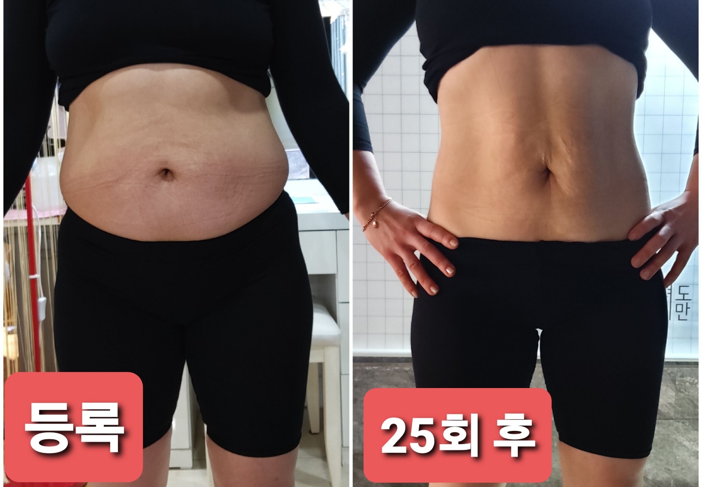 반하다 photo 3