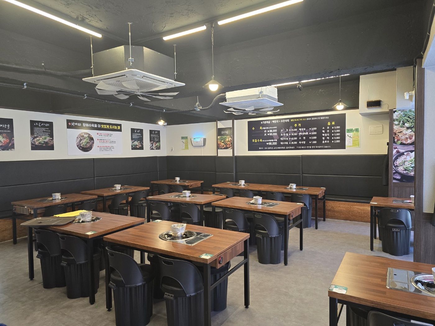 황해수육 연수점 대표 이미지