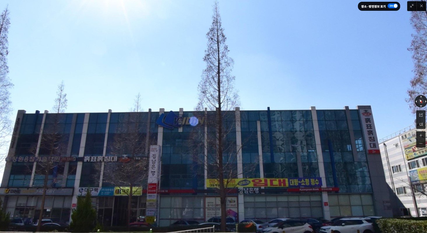 청아환경기술원