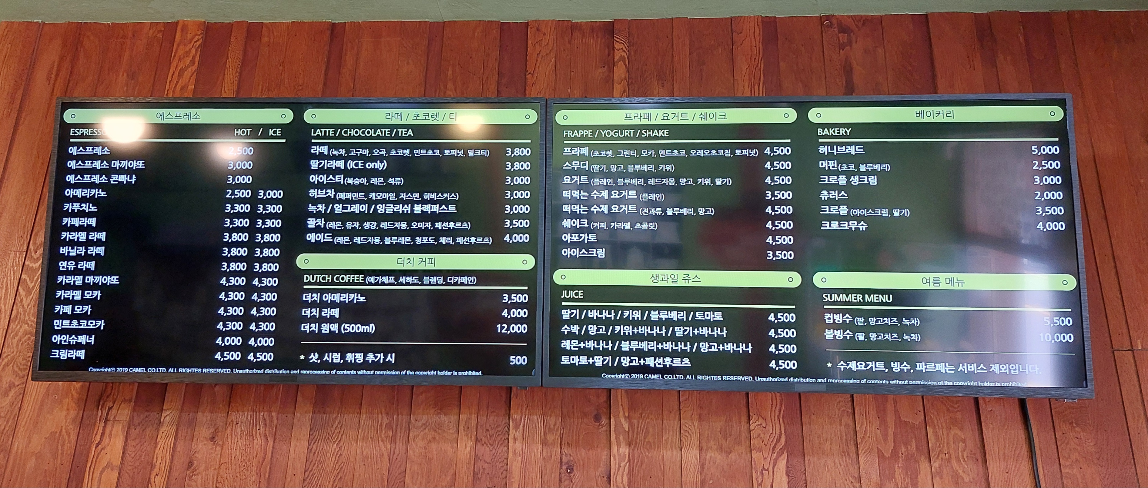 카와블러썸