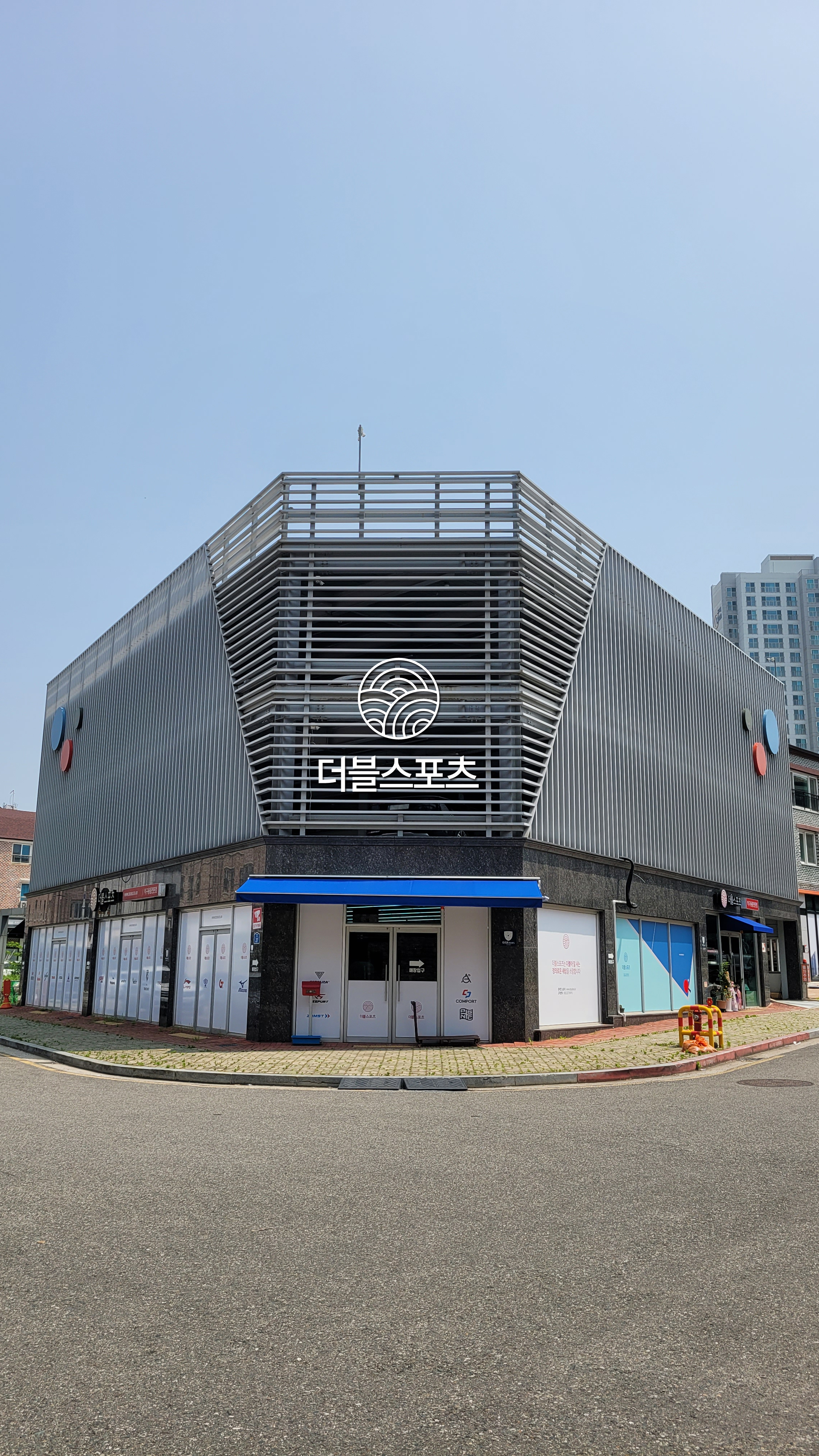 더블스포츠
