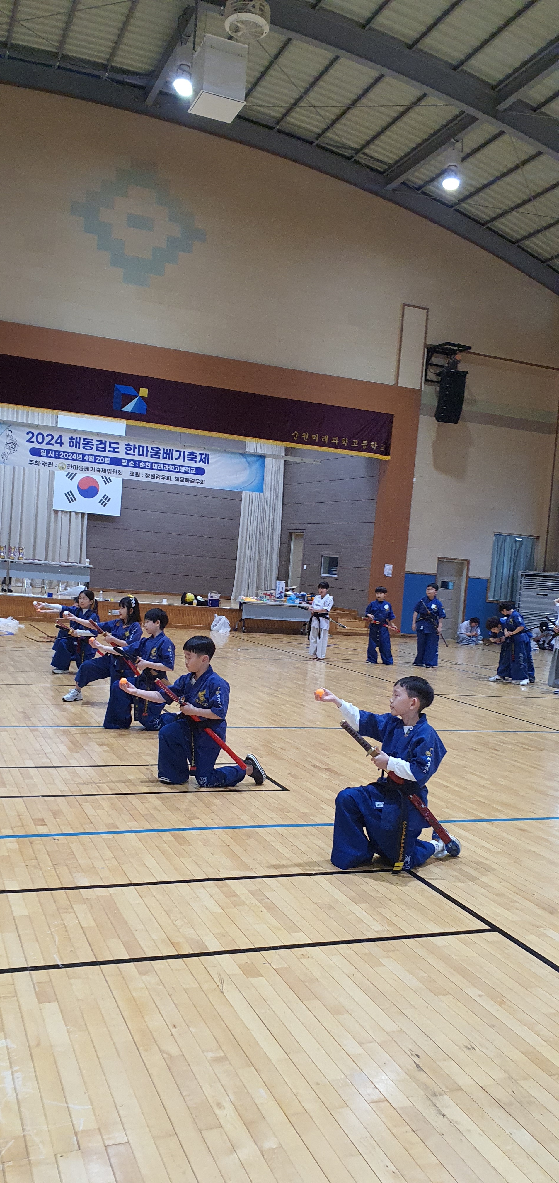신대해동검도