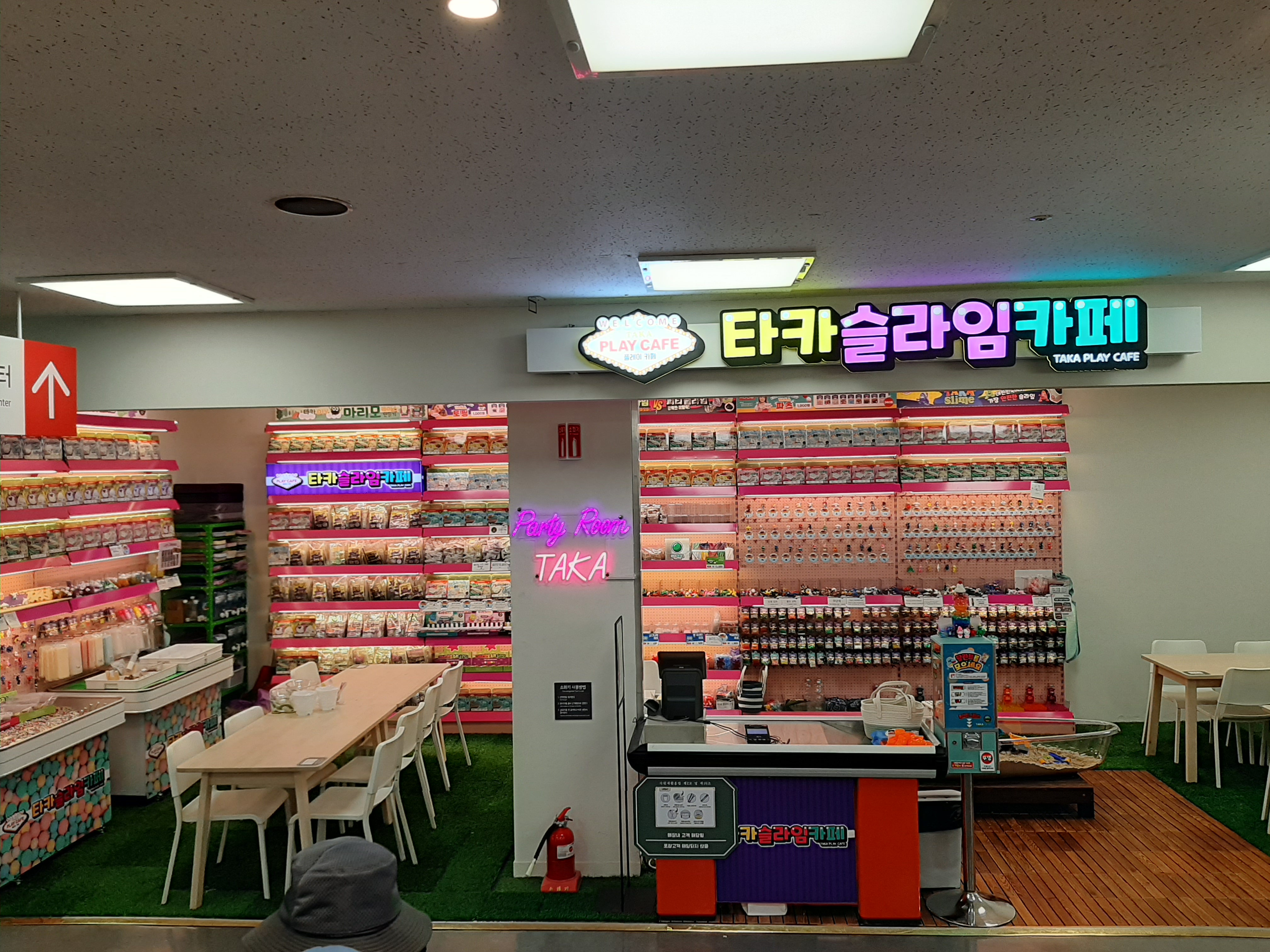타카플레이카페 홈플러스 수원영통점