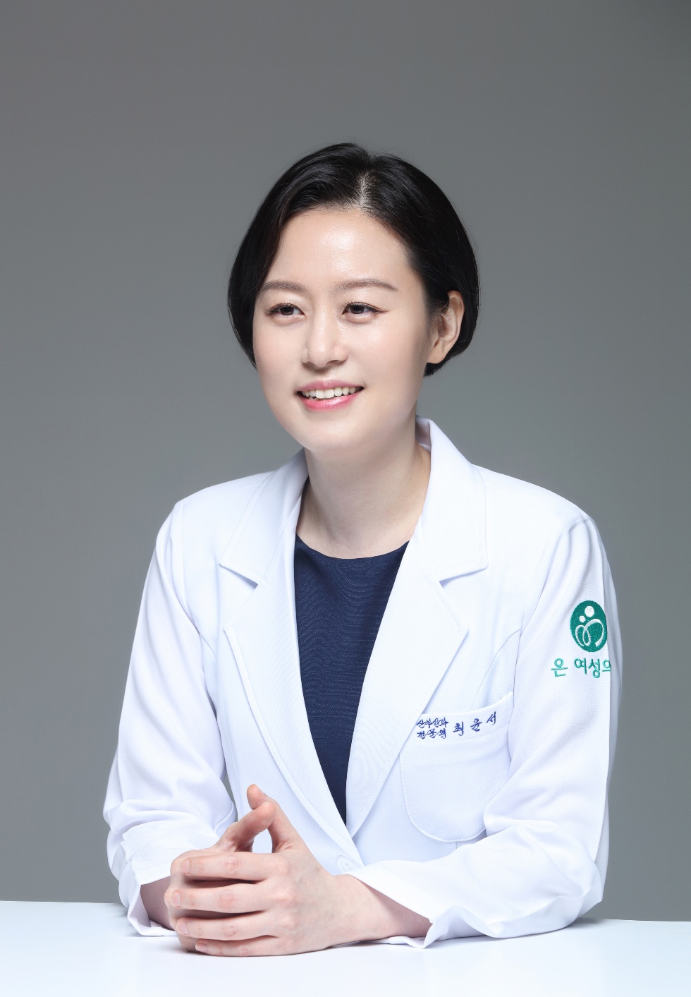 온여성의원