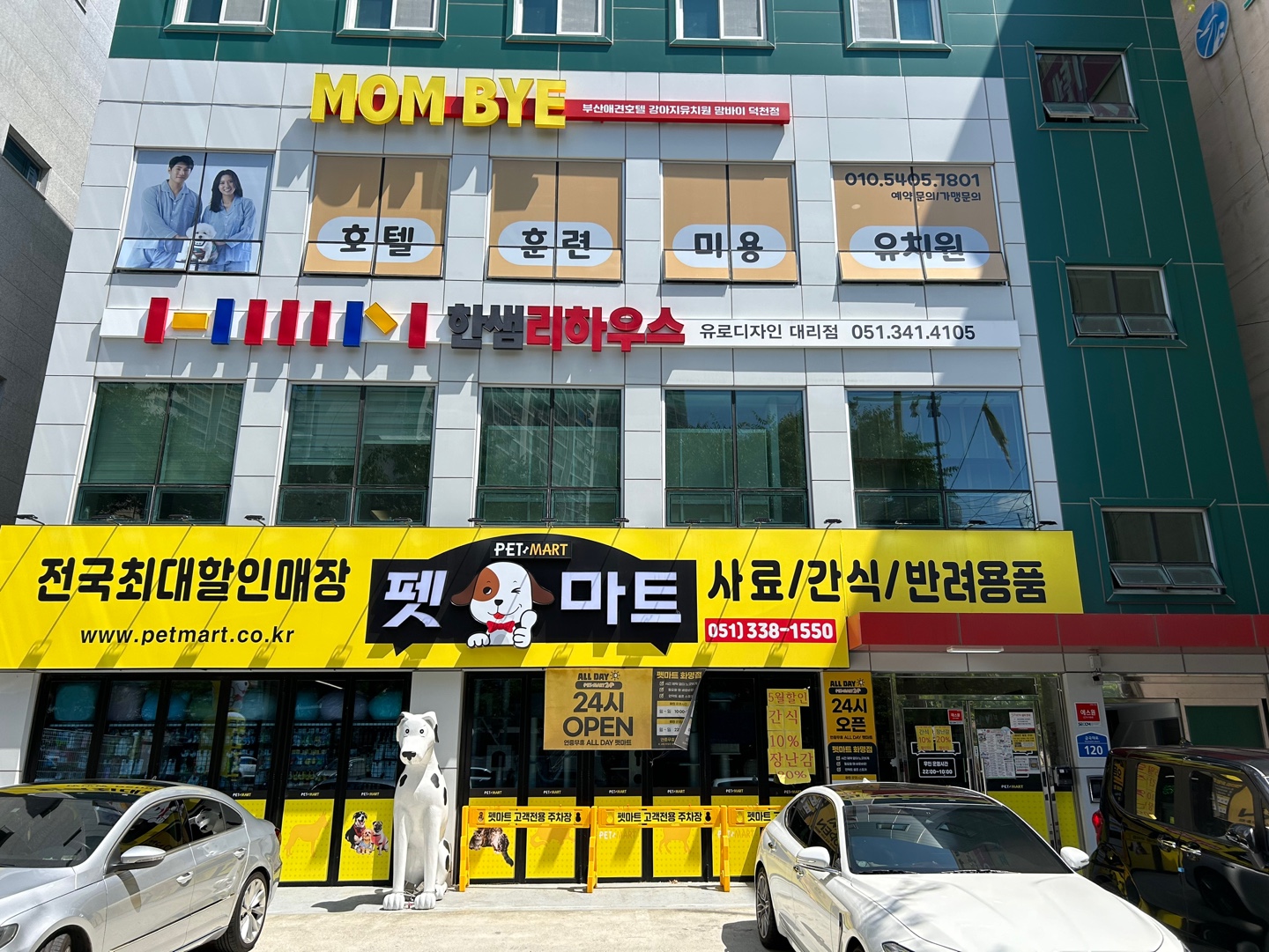 몽상 2