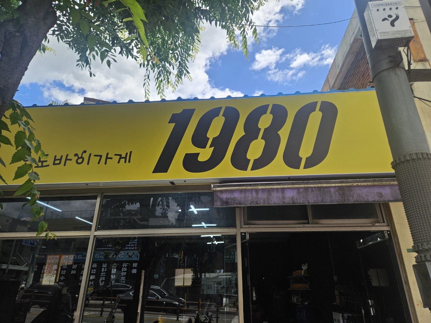 1980모터스