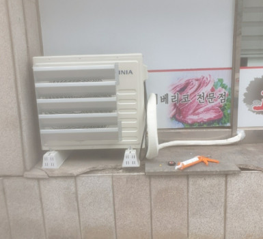 일산에어컨설치