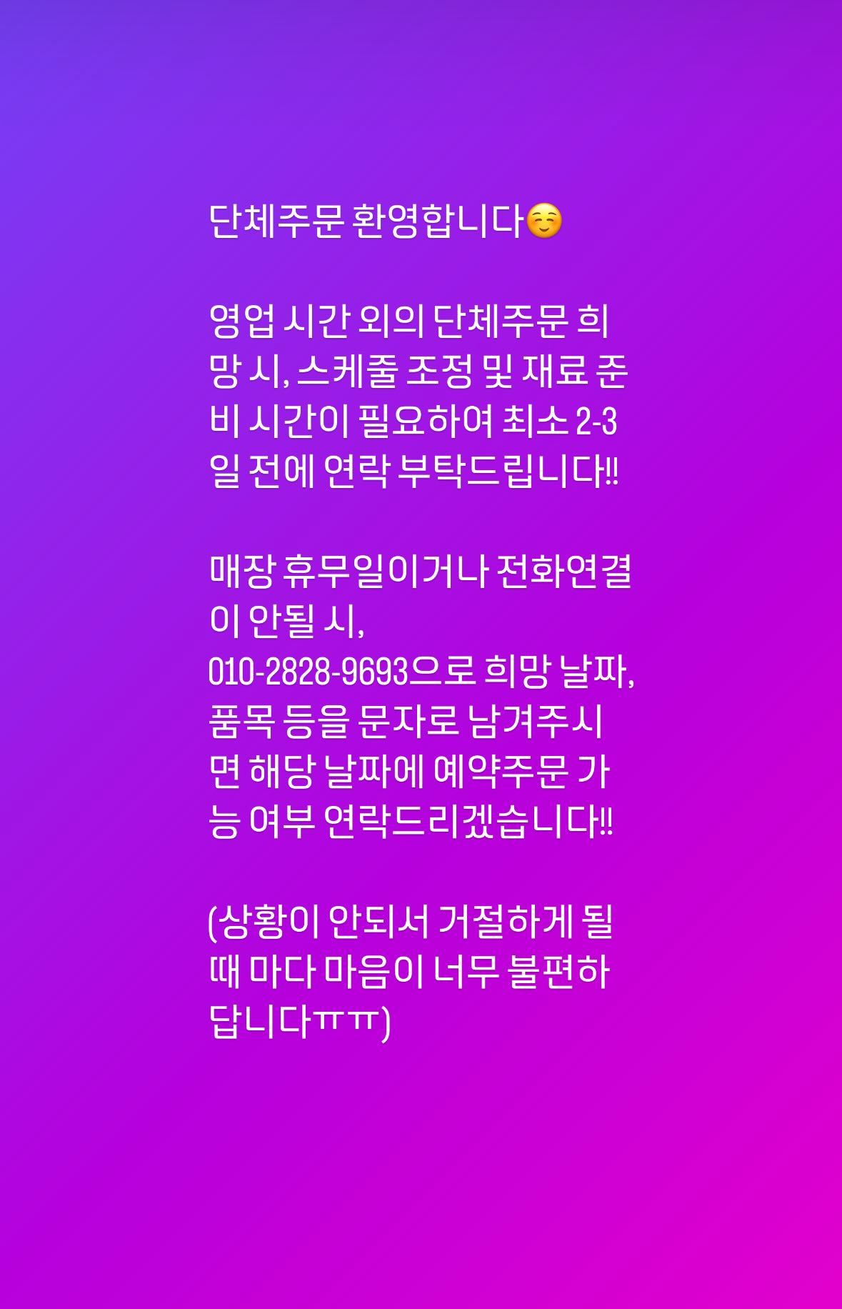참토스트 오송점