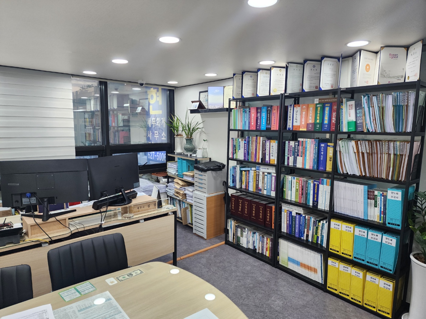 세무사 김상현 사무소 대표 이미지