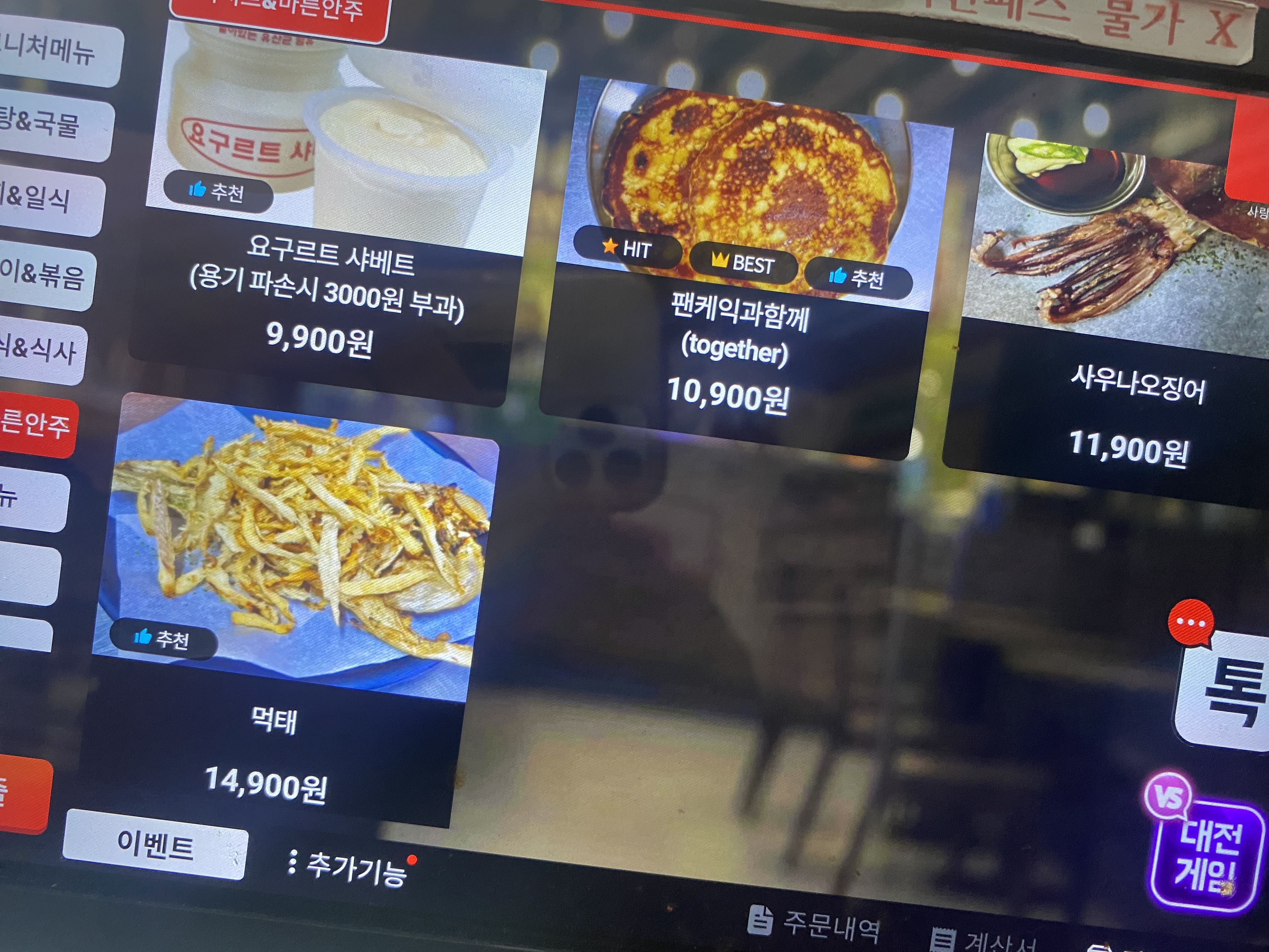 요약 정보 이미지