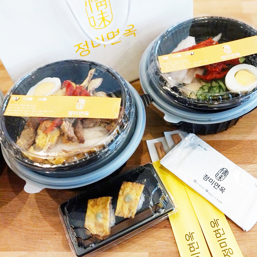진주냉면 정미면옥