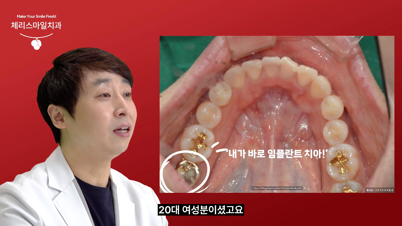 체리스마일치과의원 대표 이미지