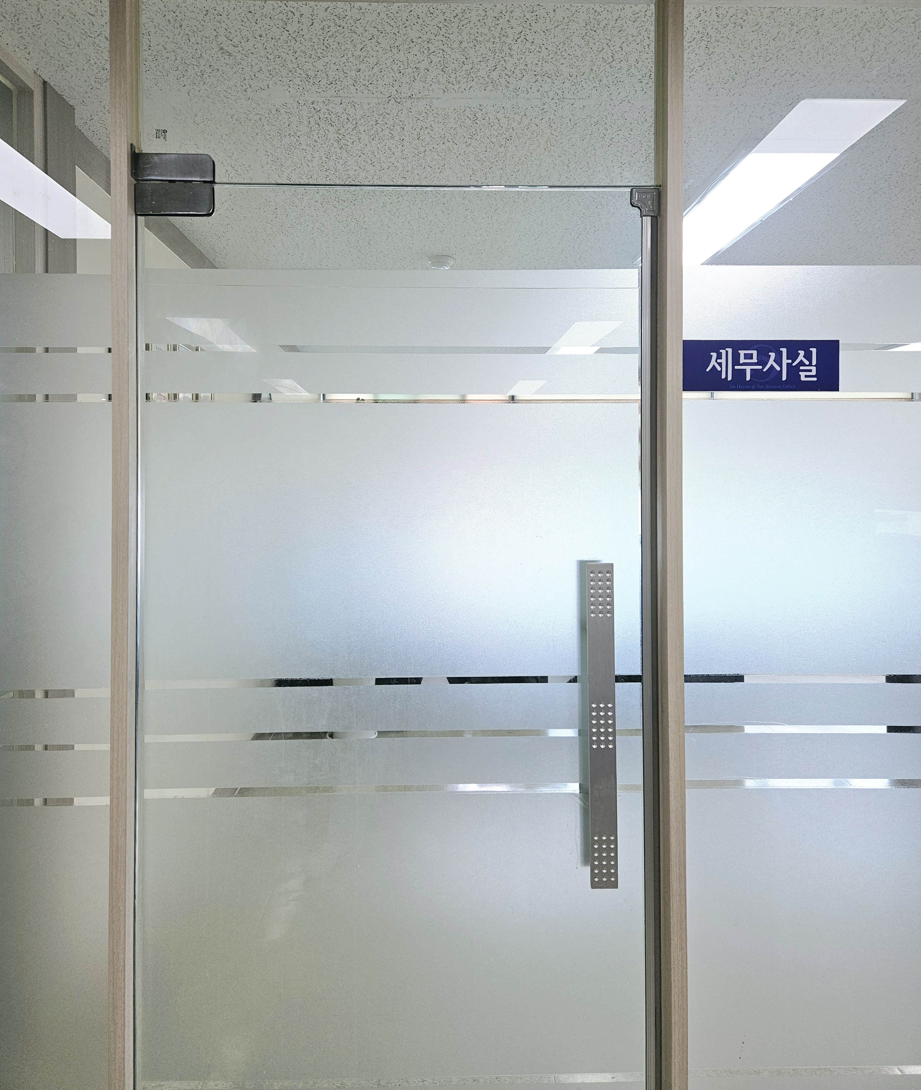 더베스트세무법인 서광주지점 대표 이미지