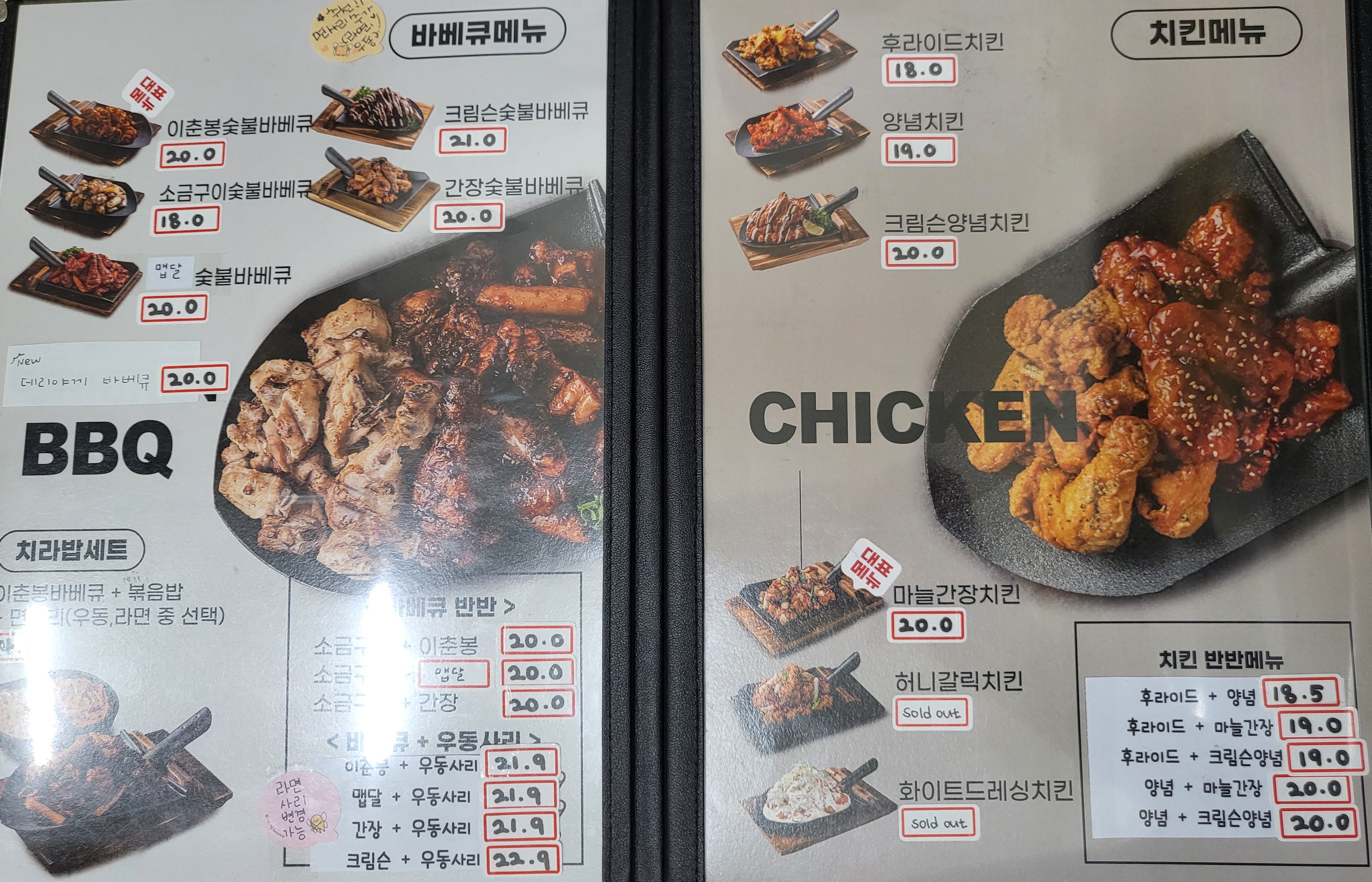 이춘봉인생치킨 죽전점